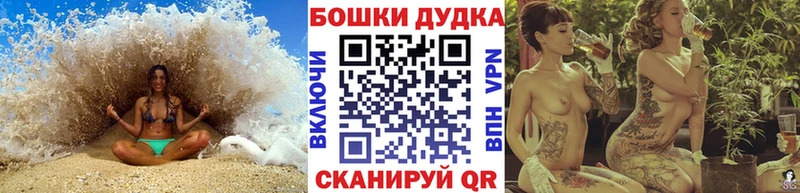 Наркошоп Шимановск ГАШ  Псилоцибиновые грибы  Альфа ПВП  Меф  Конопля 