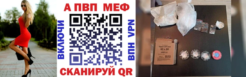 купить наркоту  Шимановск  APVP СК КРИС 