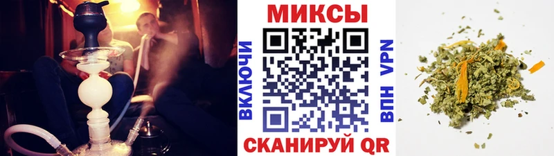 Бутират жидкий экстази  Шимановск 