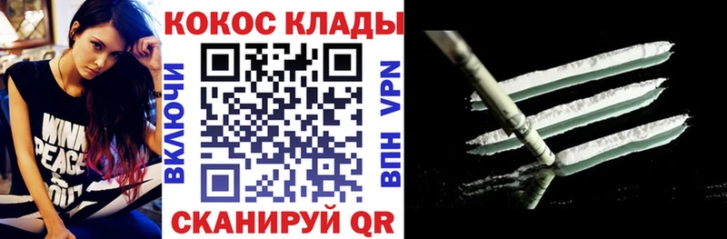 хочу   Шимановск  КОКАИН Перу 
