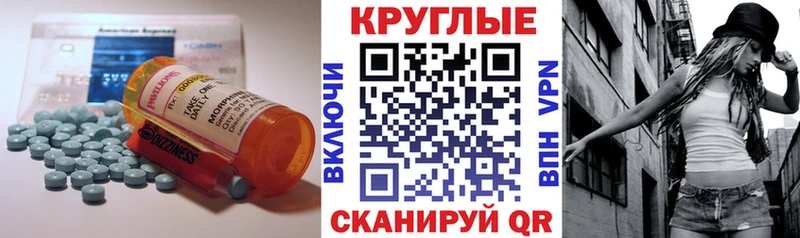 ЭКСТАЗИ таблы  дарнет шоп  Шимановск 