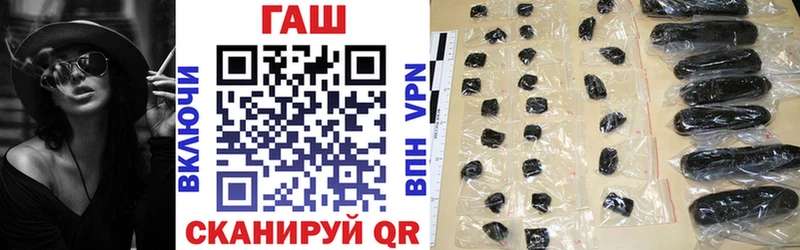 ГАШИШ ice o lator  Шимановск 