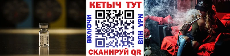 где купить   Шимановск  КЕТАМИН VHQ 