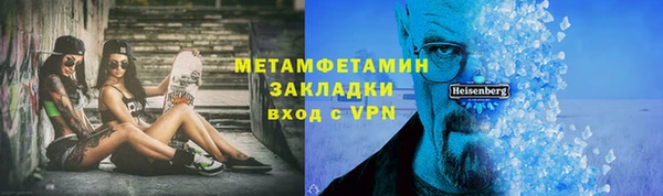 круглые Туринск
