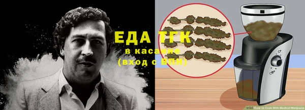 круглые Туринск
