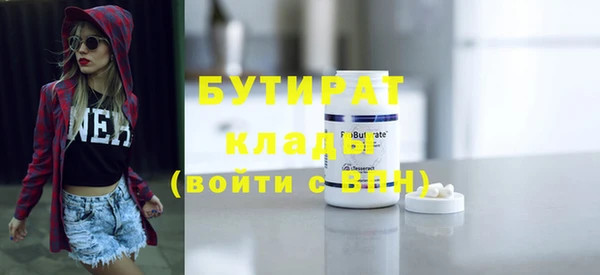 круглые Туринск