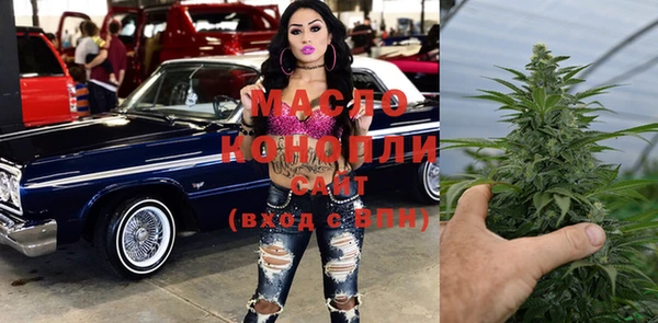 круглые Туринск