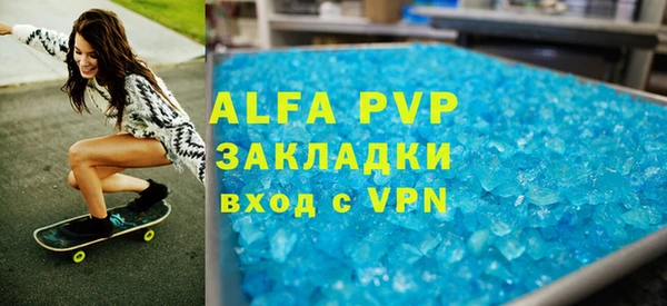 круглые Туринск