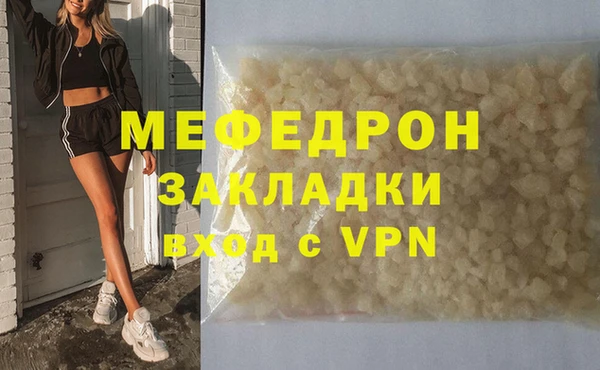 круглые Туринск