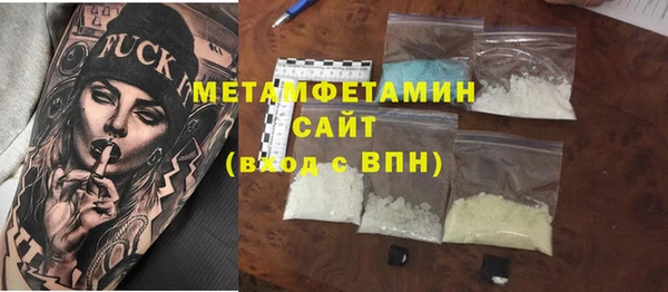 шишки Окуловка