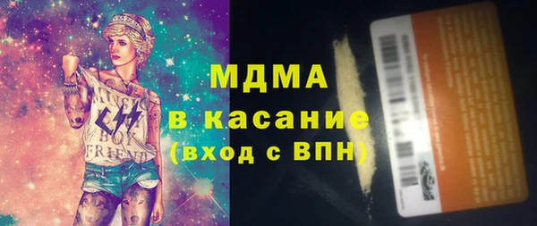 круглые Туринск
