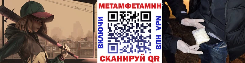 Первитин витя  где купить   МЕГА ТОР  Шимановск 