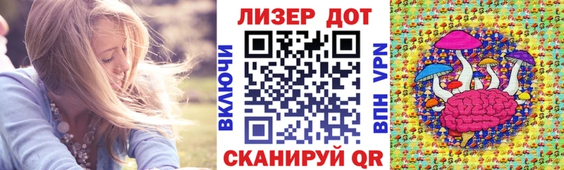 Марки N-bome 1,8мг  MEGA   Шимановск 