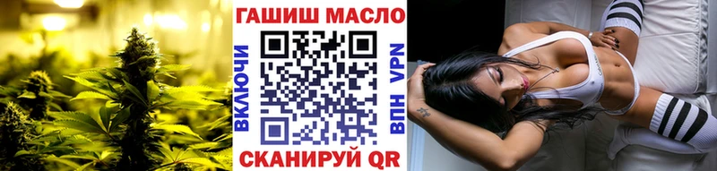 ТГК Wax  ссылка на мегу сайт  Шимановск 