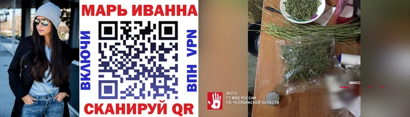 Бошки Шишки тримм Шимановск